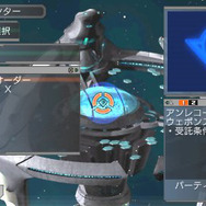 ファンタシースターポータブル