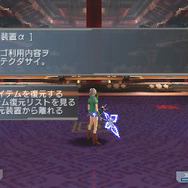 ファンタシースターポータブル