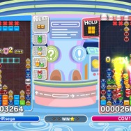 『ぷよぷよテトリス』