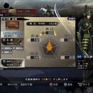 砥石の分だけ武器が成長