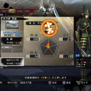 運任せに武器強化、大幅パワーアップの期待も？