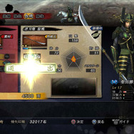 「銘」による効果が付与されることも