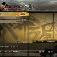 消費アイテムを売っていたりと、取り扱う品はさまざま