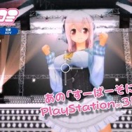 PS3デビューの日は近し!