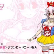 予約特典も見逃せません