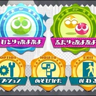 下画面で「ひとりでぷよぷよ」「ふたりでぷよぷよ」などを選択