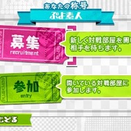 ローカル通信で「ふたりでぷよぷよ」