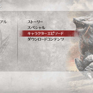12月18日に配信される『GOD EATER 2』アップデートで、新ミッション&新衣装が ─ キャラエピソードのアーカイブ閲覧機能なども追加