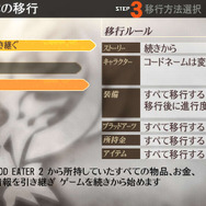 12月18日に配信される『GOD EATER 2』アップデートで、新ミッション&新衣装が ─ キャラエピソードのアーカイブ閲覧機能なども追加