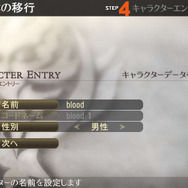 12月18日に配信される『GOD EATER 2』アップデートで、新ミッション&新衣装が ─ キャラエピソードのアーカイブ閲覧機能なども追加