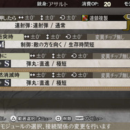 12月18日に配信される『GOD EATER 2』アップデートで、新ミッション&新衣装が ─ キャラエピソードのアーカイブ閲覧機能なども追加