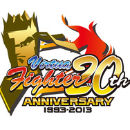 バーチャファイター20周年記念ロゴ