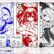 『東方Project』と削りだしアルミケースの「ギルドデザイン」がコラボ、iPhone 5sケースの限定受注予約が開始