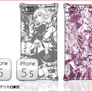『東方Project』と削りだしアルミケースの「ギルドデザイン」がコラボ、iPhone 5sケースの限定受注予約が開始
