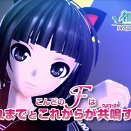 これまでとこれからが共鳴(クロス)する!