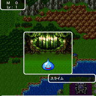 すっかり国民的人気キャラクターとなったスライム登場