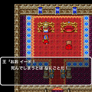 死んでしまうとは なにごとだ!