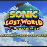 『ソニック ロストワールド』