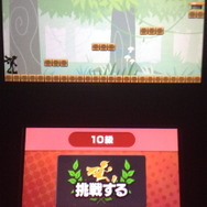 １級合格を目指して10級からの検定に挑戦する、「検定モード」