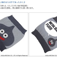 スマイルスライム　はらまき メタルスライム