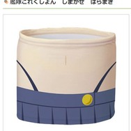 艦隊これくしょん　しまかぜ　はらまき