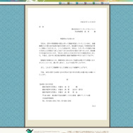 ネバーランドカンパニー公式ホームページスクリーンショット