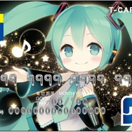 その結果は当然？ それとも驚き？「初音ミク×Tカード」を申し込んだ男女比は5.5：4.5 ─ 女性で最もカード発行が多かったのは13歳