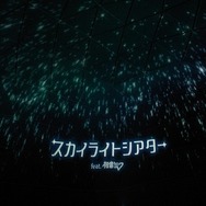 (C)Crypton Future Media, INC. www.piapro.net