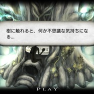 【あぴゅレビュ！】第45回 ストーリーやアドベンチャー的要素も楽しめる音楽ゲーム『Deemo』に植松さんのバンドが楽曲提供していた衝撃について