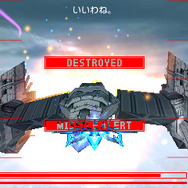 手に汗握るドックファイトアクションゲーム