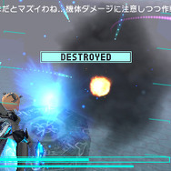 敵を自動で注視する格闘形態