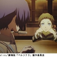 (C)Index Corporation／劇場版「ペルソナ３」製作委員会