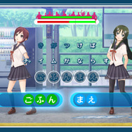 うた組みアクションをいち早く体験しよう