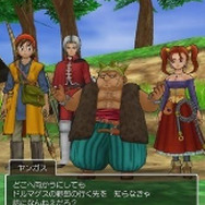 『ドラゴンクエストVIII 空と海と大地と呪われし姫君』