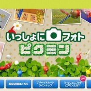 更に詳しく知りたい方は公式サイトもご覧ください