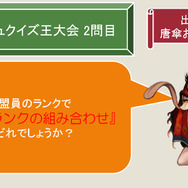 NCJのオフラインイベント「トイボックスツアー2013 in東京」をレポート