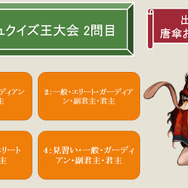 NCJのオフラインイベント「トイボックスツアー2013 in東京」をレポート