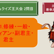 NCJのオフラインイベント「トイボックスツアー2013 in東京」をレポート