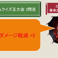 NCJのオフラインイベント「トイボックスツアー2013 in東京」をレポート