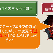 NCJのオフラインイベント「トイボックスツアー2013 in東京」をレポート