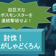 NCJのオフラインイベント「トイボックスツアー2013 in東京」をレポート