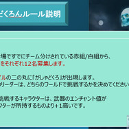 NCJのオフラインイベント「トイボックスツアー2013 in東京」をレポート