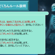 NCJのオフラインイベント「トイボックスツアー2013 in東京」をレポート
