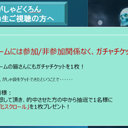NCJのオフラインイベント「トイボックスツアー2013 in東京」をレポート