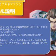 NCJのオフラインイベント「トイボックスツアー2013 in東京」をレポート