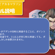 NCJのオフラインイベント「トイボックスツアー2013 in東京」をレポート