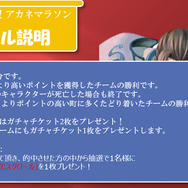 NCJのオフラインイベント「トイボックスツアー2013 in東京」をレポート