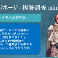 NCJのオフラインイベント「トイボックスツアー2013 in東京」をレポート