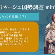 NCJのオフラインイベント「トイボックスツアー2013 in東京」をレポート