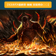 NCJのオフラインイベント「トイボックスツアー2013 in東京」をレポート